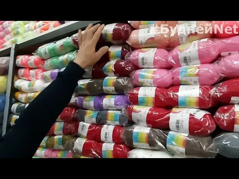Видео: САДОВОД🔥 ПРЯЖА ДЛЯ ВЯЗАНИЯ В АССОРТИМЕНТЕ❤️ ОПТ И РОЗНИЦА🌈 2 часть