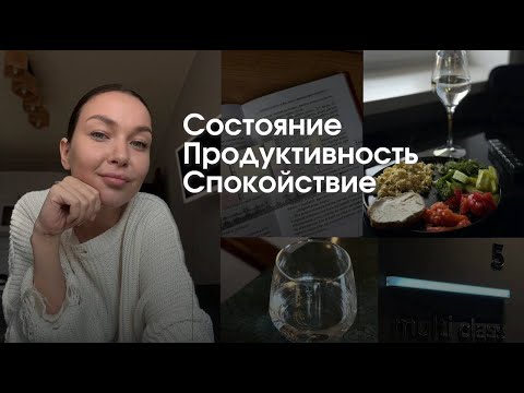Видео: Привычки, которые изменили мою жизнь