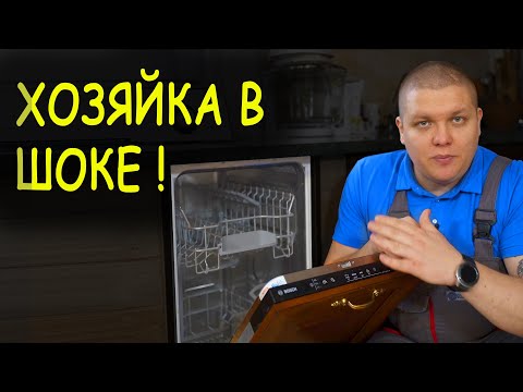 Видео: КТО СЛОМАЛ ПОСУДОМОЙКУ? 😱 Смотреть до конца! 🤦