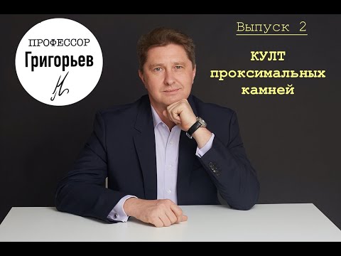 Видео: Контактная уретеролитотрипсия камней верхней трети мочеточника