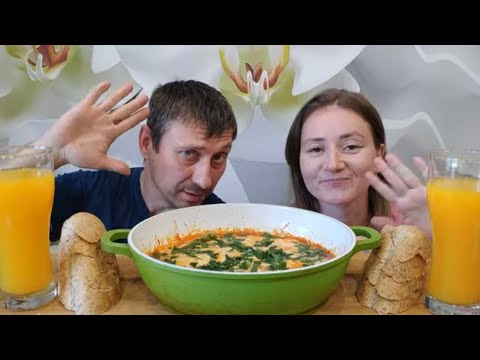 Видео: МУКБАНГ ШАКШУКА С ПАРМЕЗАНОМ / ОСТАВЬ ДЕТЯМ 😂| MUKBANG SHAKSHUKA WITH PARMESAN