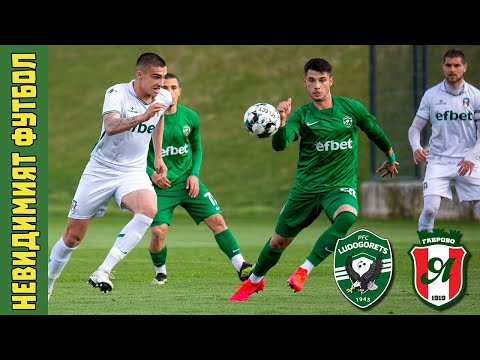 Видео: ЯНТРА ОТБЛИЗО: Гостуване на Лудогорец (Разград)