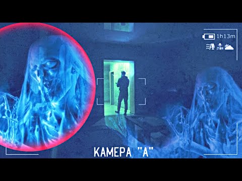 Видео: ЖУТКАЯ НОЧЬ В КВАРТИРЕ С САМЫМ СТРАШНЫМ ДЕМОНОМ