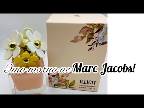 Видео: Новинка! Aurora Scents  Illicit. Раскрасьте ваш мир  пастелью нежных цветов!