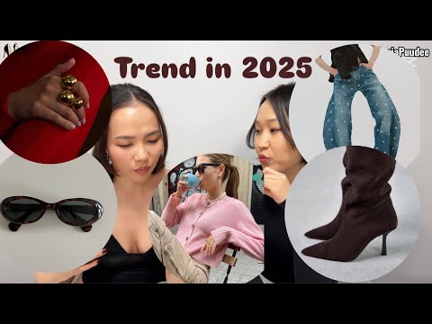 Видео: 2025 оны ТРЭНД юу юу байна???? 👠👗👜