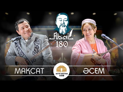 Видео: Мақсат Аханов - Әсем Ережеқызы 👏🔥