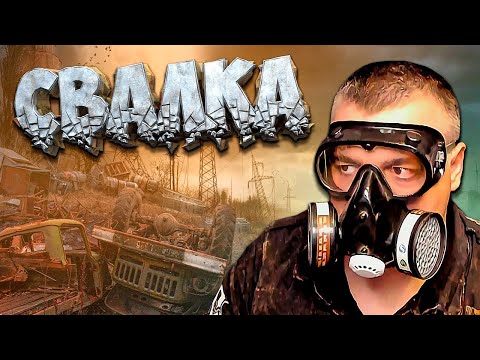 Видео: ГРУППА ДЯТЛОВА ➖ Stalker Золотой Шар OGSR ➖ Серия 6