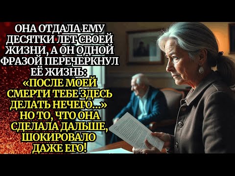 Видео: 🟥Цена преданности🟥Невыдуманные истории из жизни🟥Аудиорассказ🟥Жизненные истории