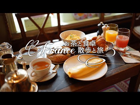 Видео: [Посетить парижское кафе] Завтрак Chez Ladurée | Завтрак [Ладуре]