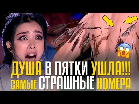 Видео: ДУША В ПЯТКИ УШЛА!! САМЫЕ ОПАСНЫЕ И ЗАХВАТЫВАЮЩИЕ НОМЕРА CAGT