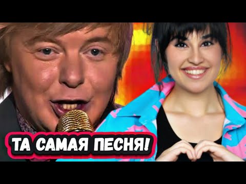 Видео: ВОТ ЭТО УРОВЕНЬ! Это обсуждают все!Слушаем  ДИАНУ АНКУДИНОВУ с Легендарной песней Иванушек