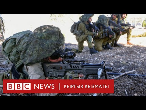 Видео: Би-Би-Си ТВ жаңылыктары