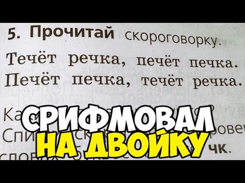 Видео: Проверяю рабочие тетради по русскому языку 1 класс
