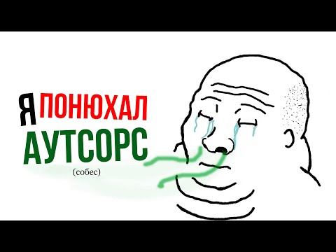 Видео: РЕАЛЬНЫЙ собес в НЕРЕАЛЬНУЮ галеру. Молодого тимлида собеседуют под нереальный дабстеп из дрели