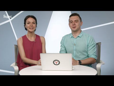 Видео: Выделение целевой аудитории и практика по созданию рекламной кампании в Директе