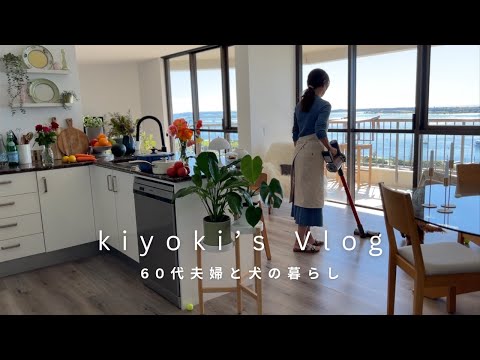 Видео: 62 года | 5 маленьких привычек, которые мотивируют вас на уборку и сделают ваш день лучше |Видеоблог