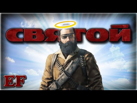 Видео: Он действительно святой! - Hunt: Showdown 1896