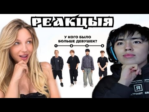 Видео: АСЛАН ШУКАША ЗДЕЛАЛ РЕАКЦЫЮ НА ВИДЕО ЯЯНЫ !