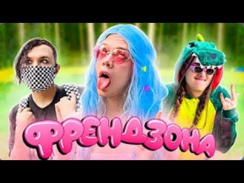 Видео: Реакция 13 карт на Вару{Косплей на Френдзону}5/5