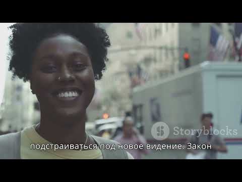 Видео: Ментальные законы. Закон веры