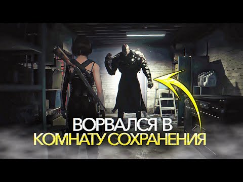 Видео: 10 РАЗ, КОГДА ИГРЫ ПРЕДАЛИ НАШЕ ДОВЕРИЕ (Ч1)