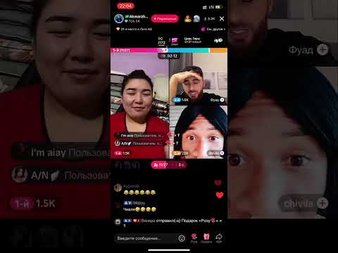 Видео: Бедный фуад😂 #чивиля#акош#фуад