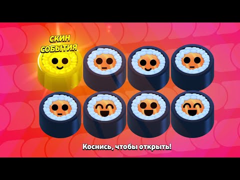Видео: Обнова!!! В бравл старс