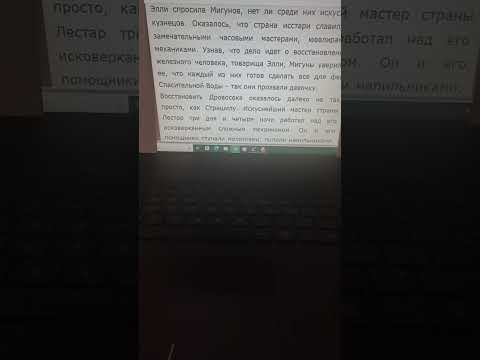 Видео: А.Волков. Волшебник изумрудного города. Часть 14. Как страшила и железный дровосек вернулись кжизни.