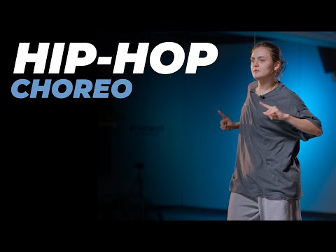 Видео: Хореография по HIP-HOP для начинающих| НАСТЯ ФРОЛОВИЧ