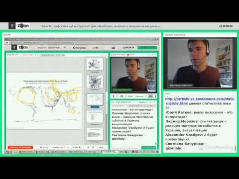 Видео: Язык R: эффективный инструмент для обработки, анализа и визуализации данных