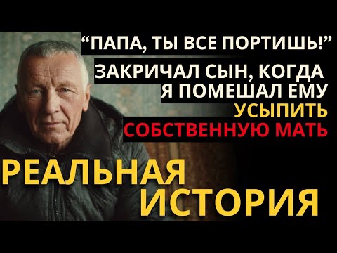 Видео: МНЕ ПРИШЛОСЬ ВТАЙНЕ ЗАПИСЫВАТЬ РАЗГОВОРЫ С СЫНОМ, ПОТОМУ ЧТО ОН ЗАДОЛЖАЛ ТЕСТЮ БОЛЬШИЕ ДЕНЬГИ