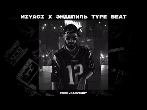 Видео: (FREE) MIYAGI X ЭНДШПИЛЬ TYPE BEAT - "КЛАССИК" | RAP TYPE BEAT 2025