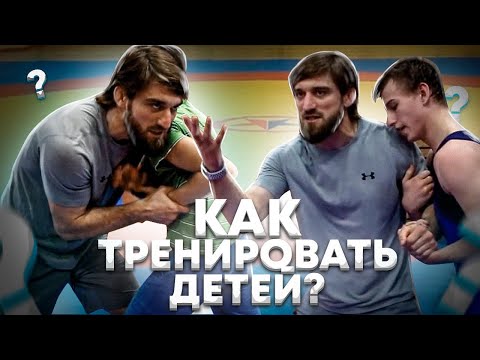 Видео: Юные борцы I Тренировка будущих чемпионов I греко-римская борьба I ЗНАЙ НАШИХ