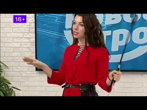 Видео: Как играть в ролевые игры с мужчиной?