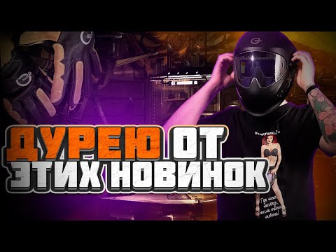 Видео: Крутые новинки от STARTWELD