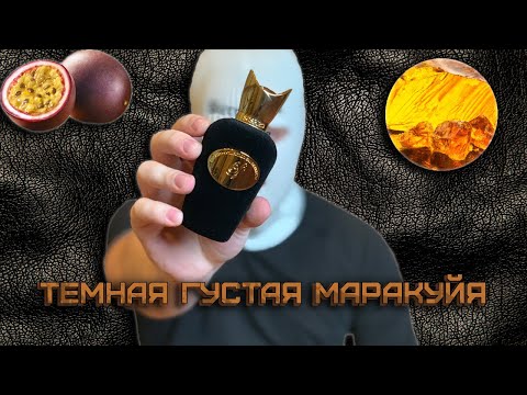 Видео: Sospiro Erba Leather - обзор тропической, брутальной кожи!