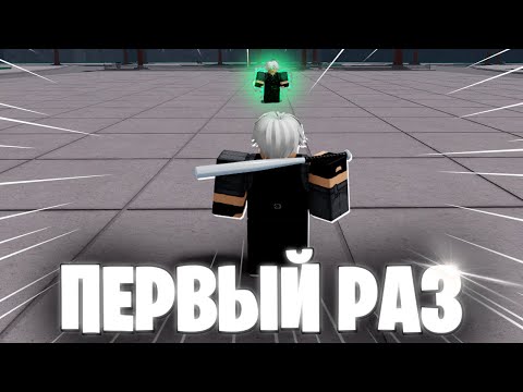 Видео: Я ВПЕРВЫЕ Поиграл в ТСБ в РОБЛОКСЕ || The Strongest Battlegrounds