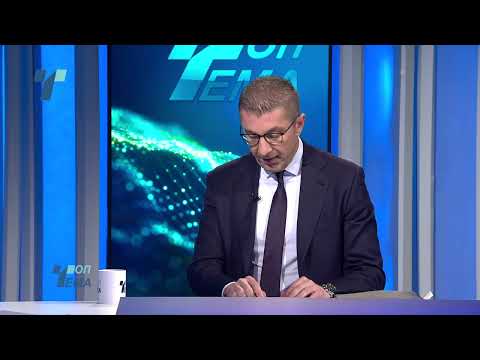 Видео: Интервју на Мицкоски во „Топ тема“: Поддршка за анкетна расправа за Кочани, незадоволни од Коцевски