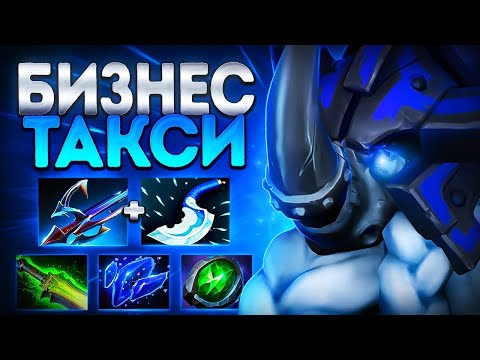 Видео: ОТКРЫЛ БИЗНЕС ТАКСИ В ДОТЕ? 7.38 ТОП ГЕРОЙ🔥MAGNUS DOTA 2