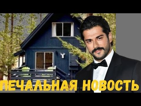 Видео: В 40 лет: Бурак Озчивит наконец-то заговорил — Правда, которую НИКТО не ожидал