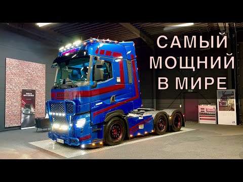 Видео: ТРЁХОСНЫЙ RENAULT-T: САМЫЙ МОЩНЫЙ В МИРЕ!