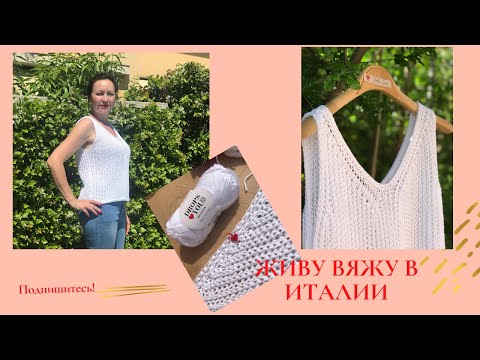 Видео: Майка связана английской резинкой! Идеальный вариант для любой фигуры!  Моё мнение пряжа DROPS YOU8