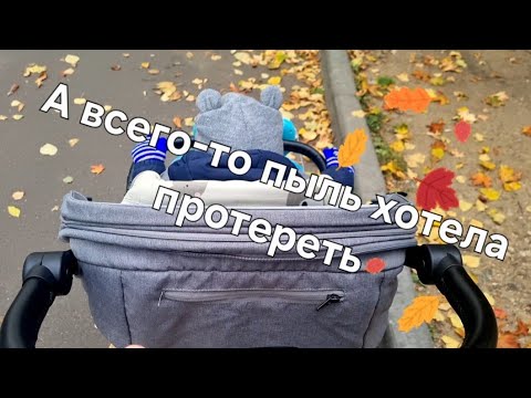 Видео: 🫶 Уборка в комнате с ребёнком Минск Беларусь