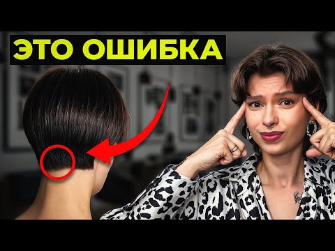 Видео: СЕКРЕТ Идеальной стрижки! Об этом молчат парикмахеры...