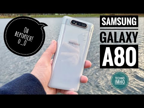 Видео: АКТУАЛЬНОСТЬ SAMSUNG GALAXY A80 В 2020м. СТОИТ ЛИ ПОКУПАТЬ?! || ОБЗОР