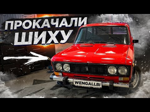 Видео: СУМАСШЕДШАЯ ВАЗ 2106 С МОТОРОМ ОТ ВЕСТЫ! ВЛОЖИЛИ МНОГО ДЕНЕГ!