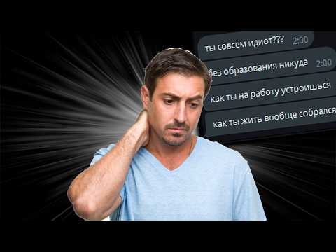 Видео: ПОЧЕМУ Я БРОСИЛ УЧЕБУ ПОСЛЕ 9 КЛАССА