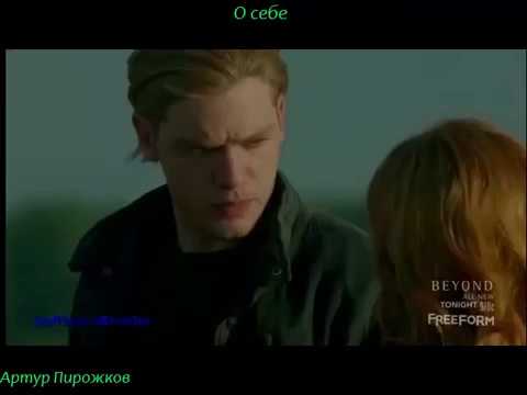 Видео: Что Джейс Вэйланд думает о других