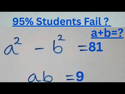 Видео: Германия | Сможете ли вы это решить? | Математическая олимпиада