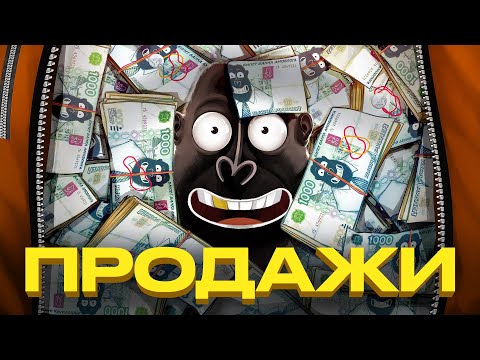 Видео: Как зарабатывают миллионы?